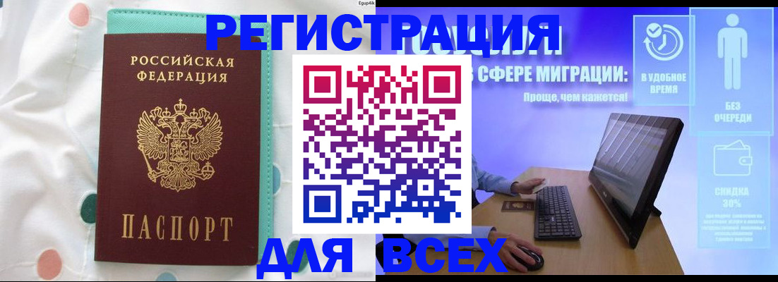 пропишу в квартире в Сызрани